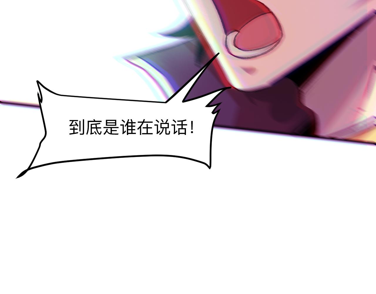 第29话 特殊的祝福53