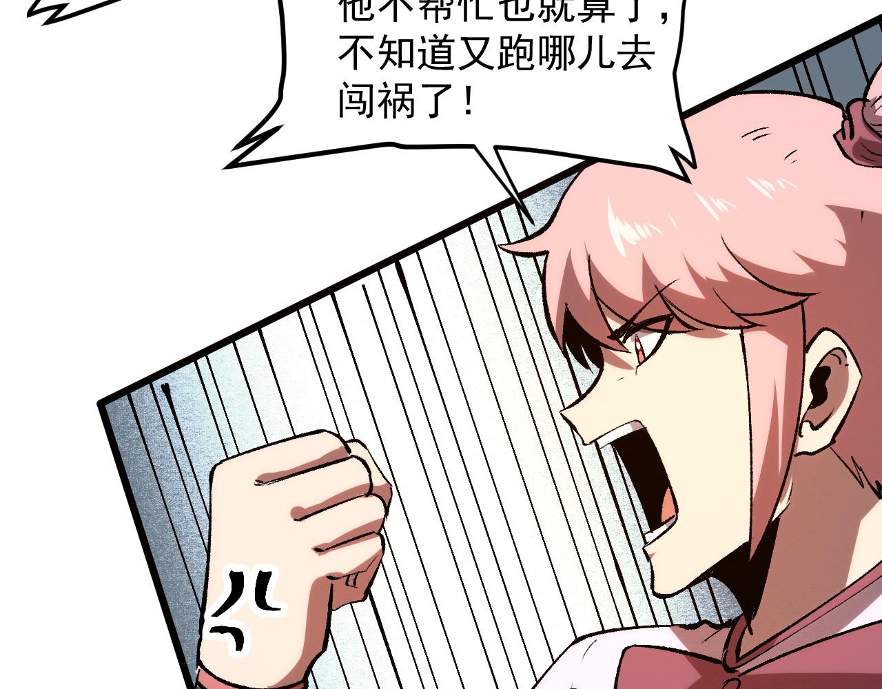 第53话 重返战斗11