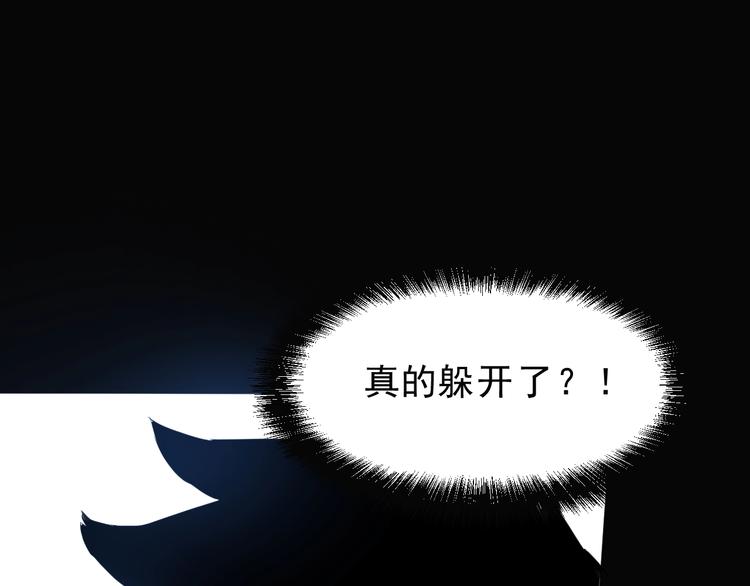第9话 【绝地反击】彩蛋！51