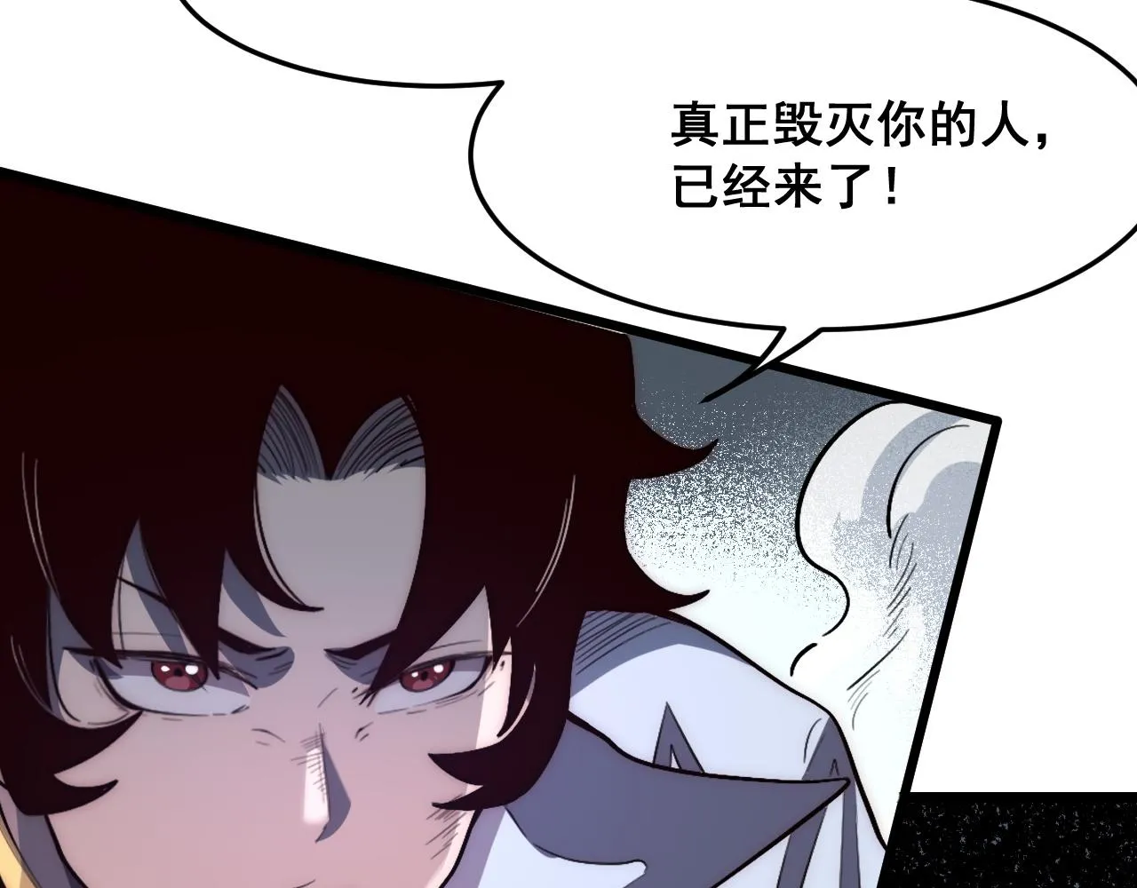 第114话 天魔众！28
