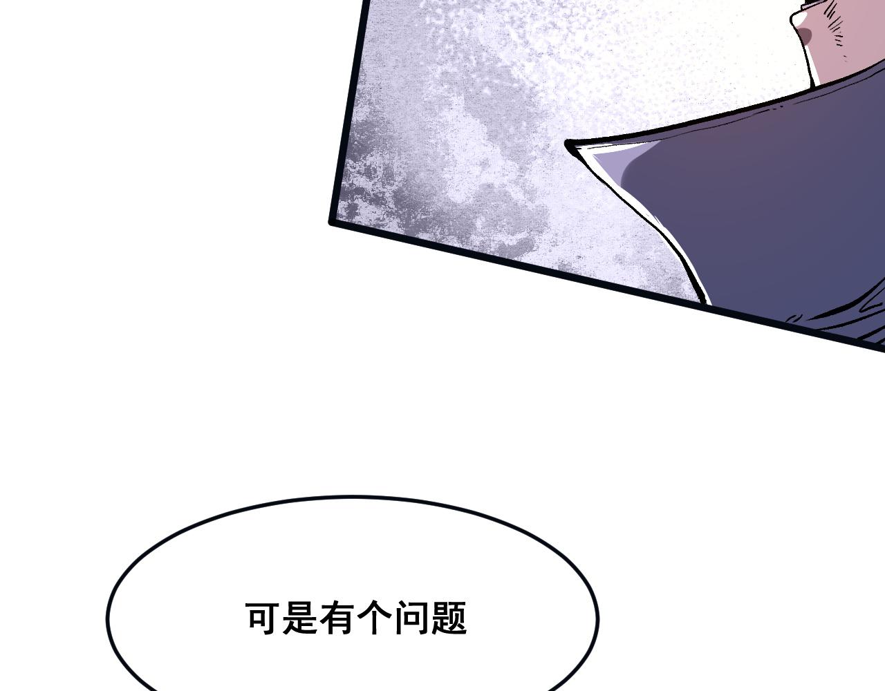 第70话 侦察结束！96