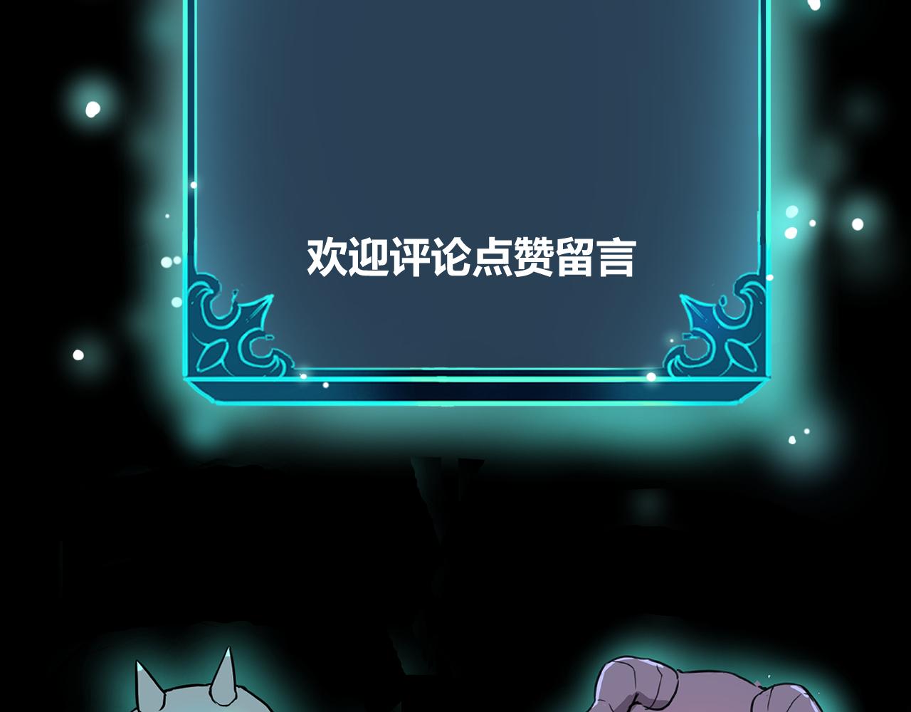 第77话 王城守卫战！152
