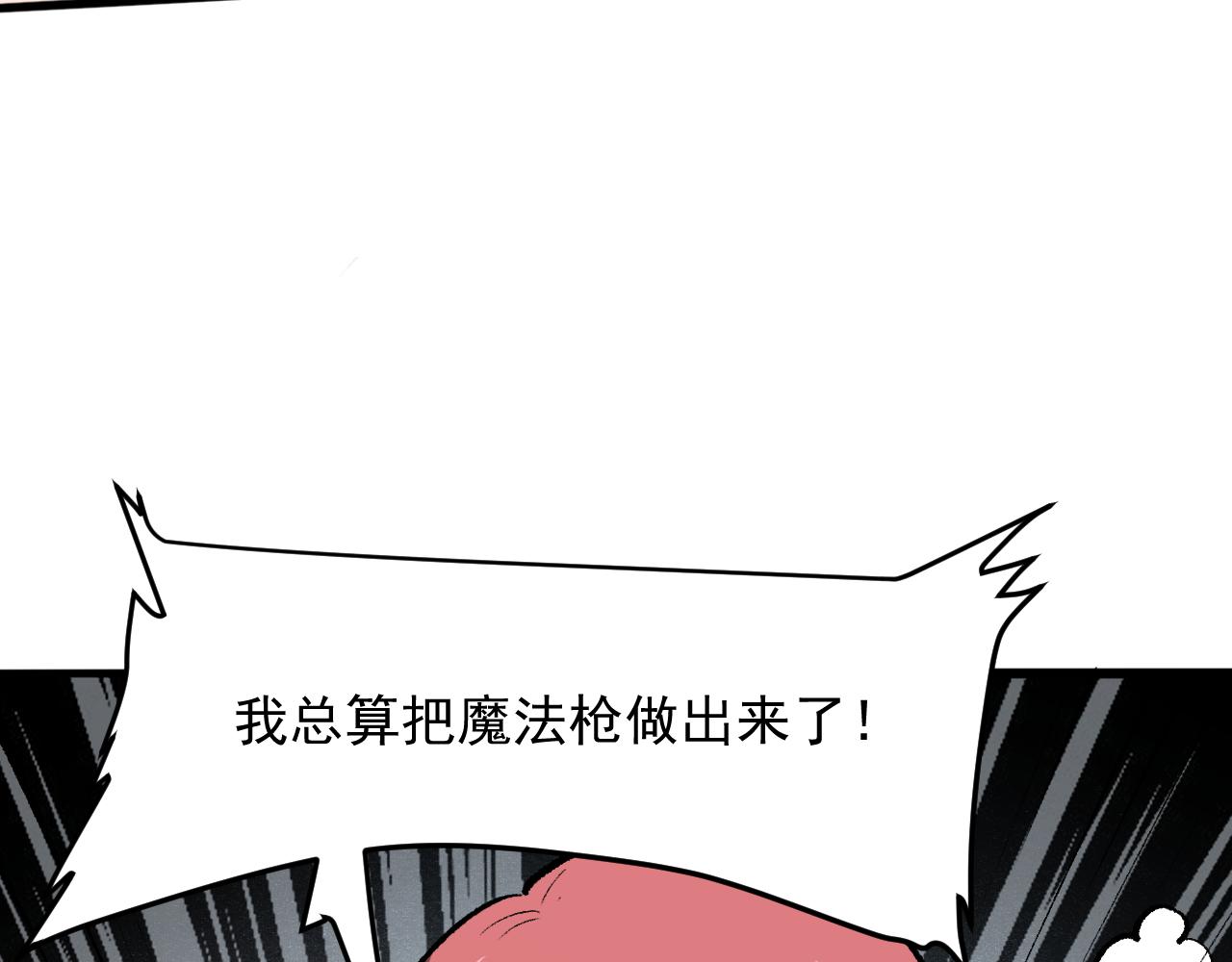 第42话 【零号】工会139