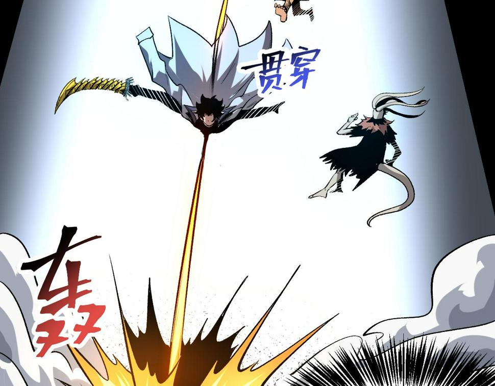 第104话 祖人的英灵！107