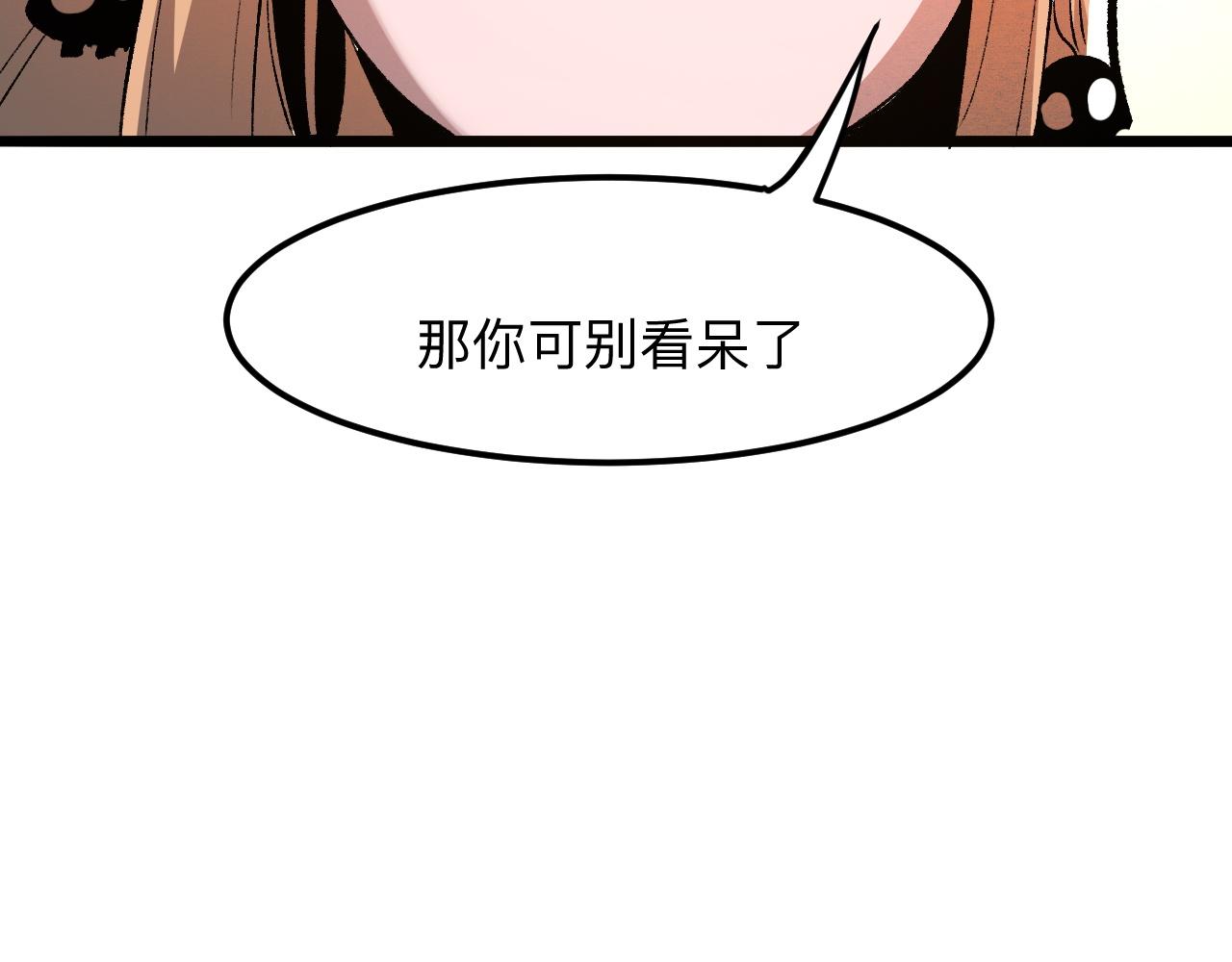 第29话 特殊的祝福134