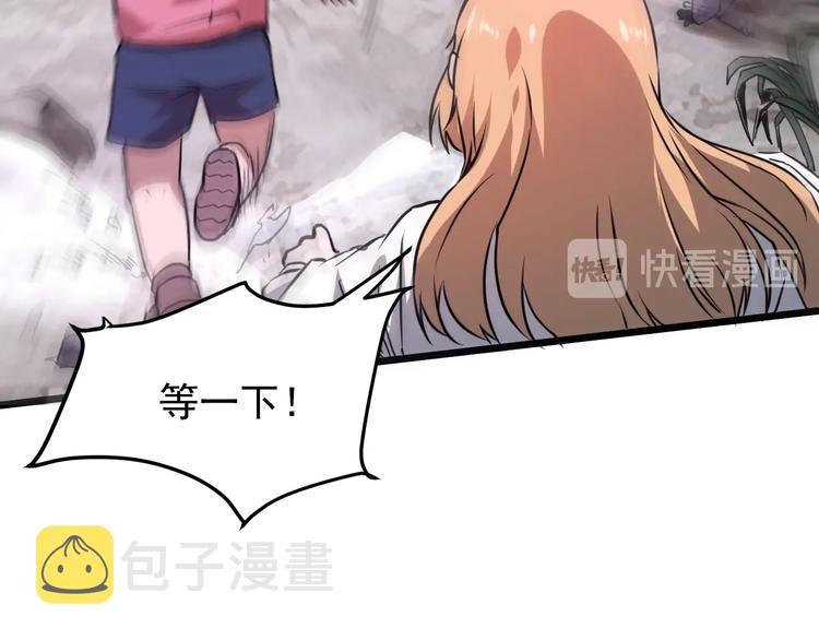 第4话 王者归来！188