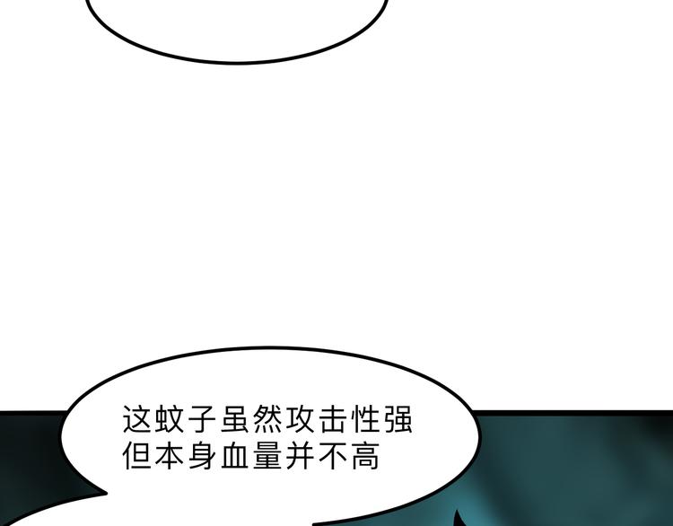 第14话 我的道具哪去了！99