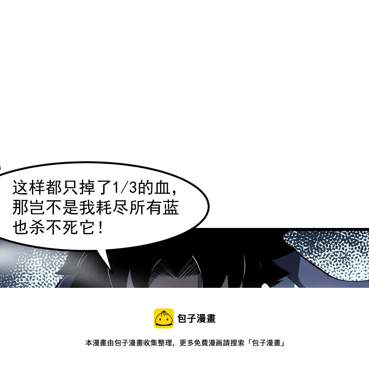 第53话 重返战斗168