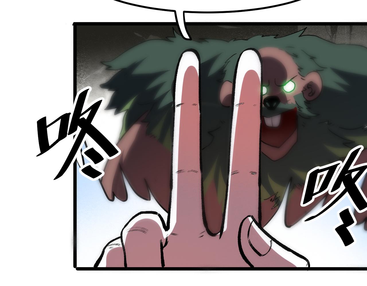 第41话 bug泄露！83
