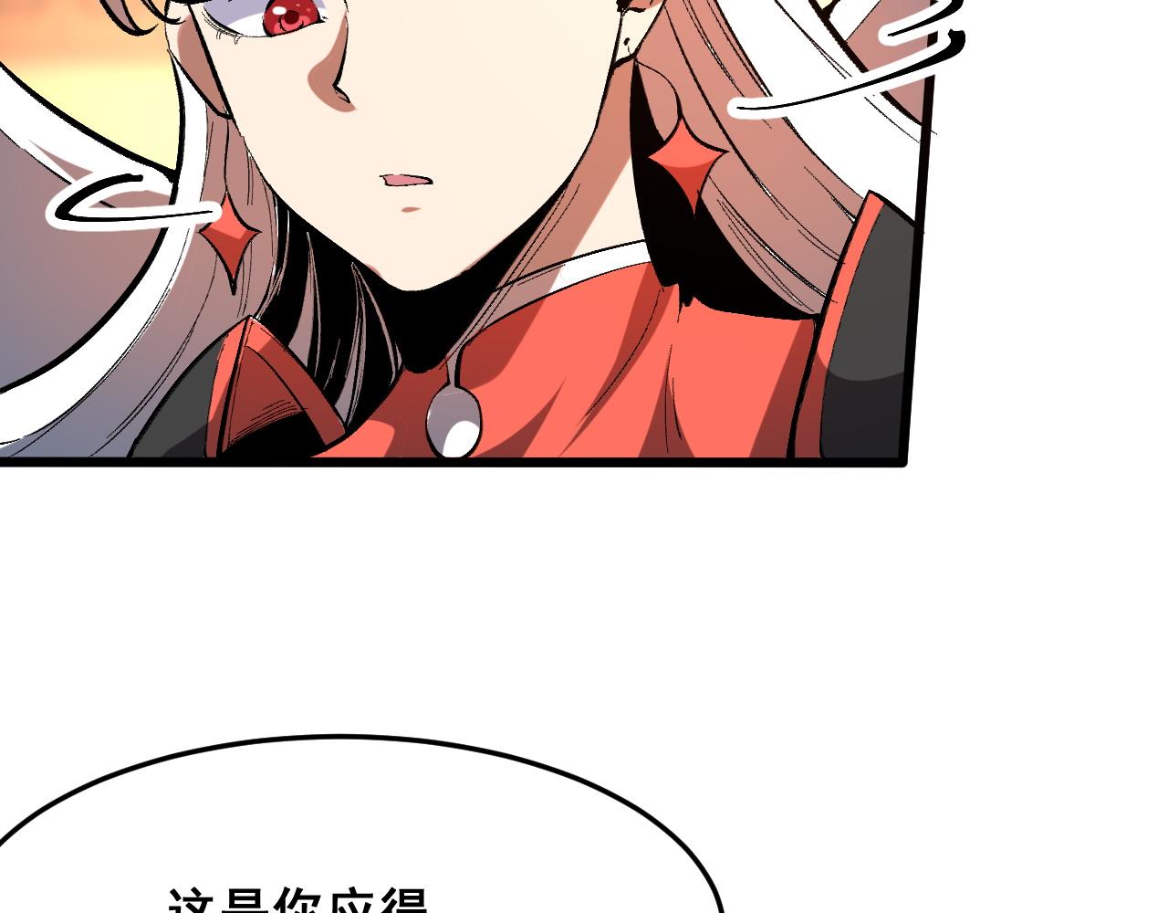 第88话 消失的记忆！79