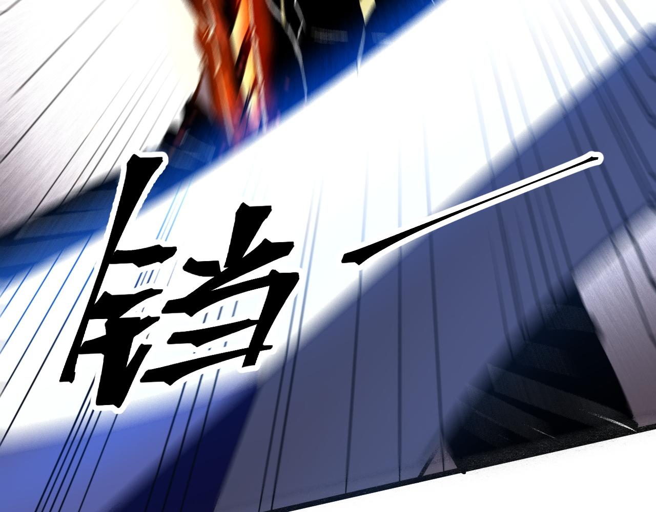 第53话 重返战斗79