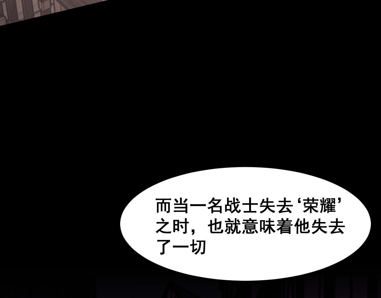 第79话 来自恶魔的力量！32
