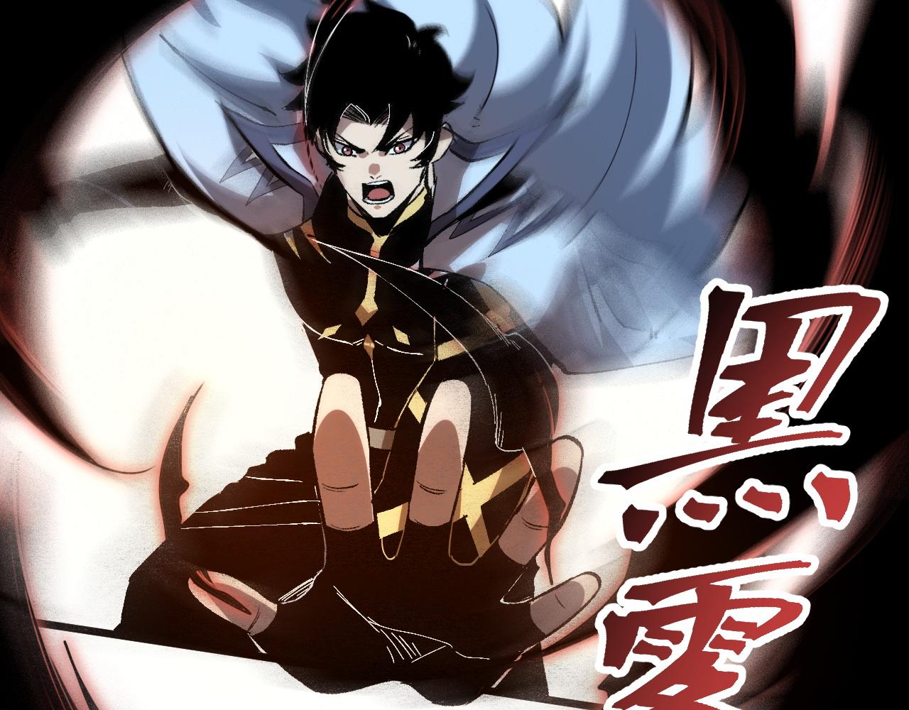 第53话 重返战斗101