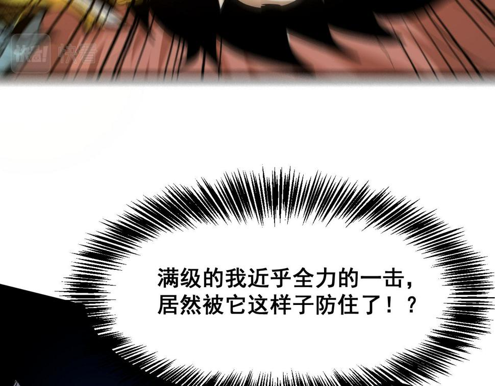 第104话 祖人的英灵！102