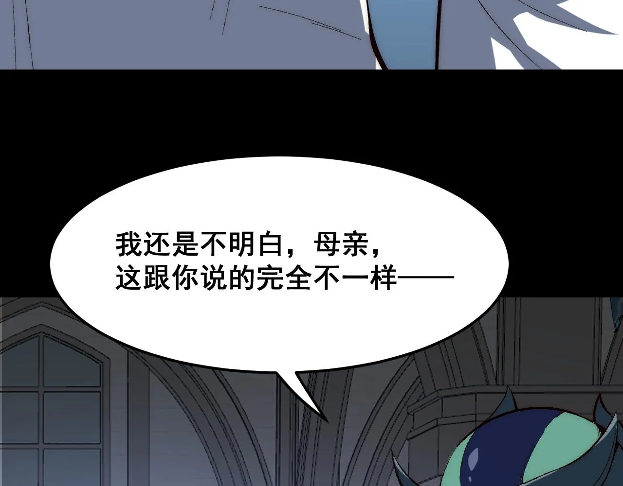 第110话 祖人王朝！83