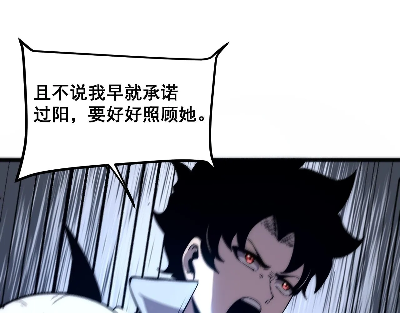 第107话 绝境！78