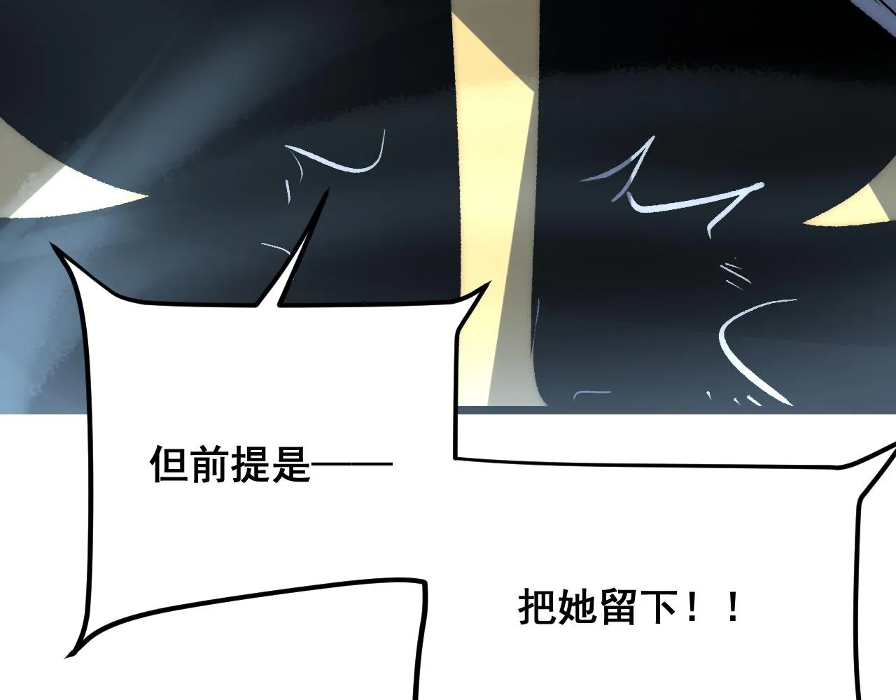 第107话 绝境！97
