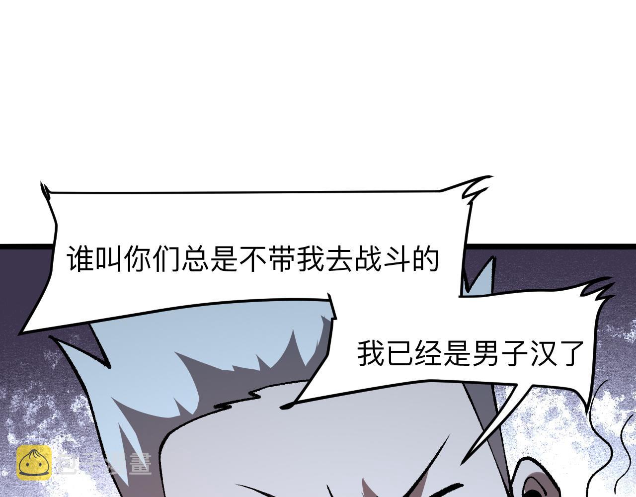 第30话 风的执着90