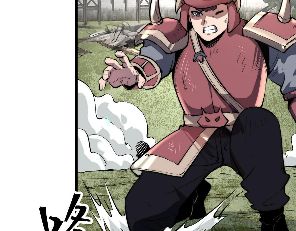 第101话 魔神的弱点！13