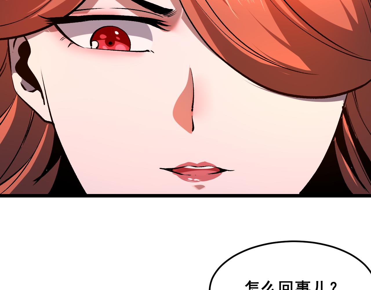 第74话入城！64