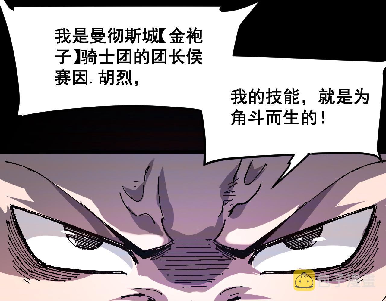 第73话牺牲！159