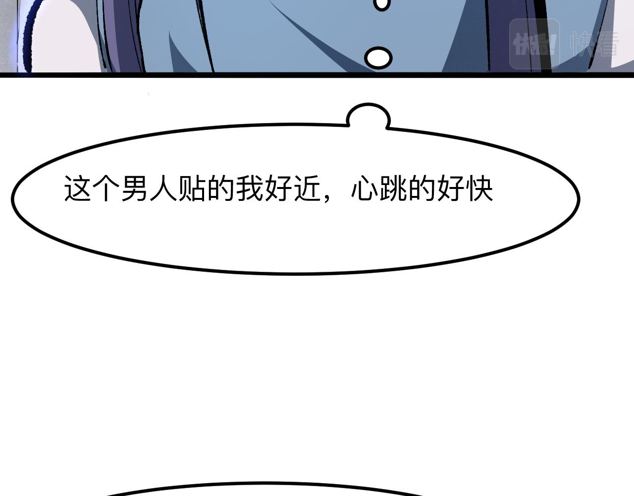 第31话 探寻双倍经验地下城52