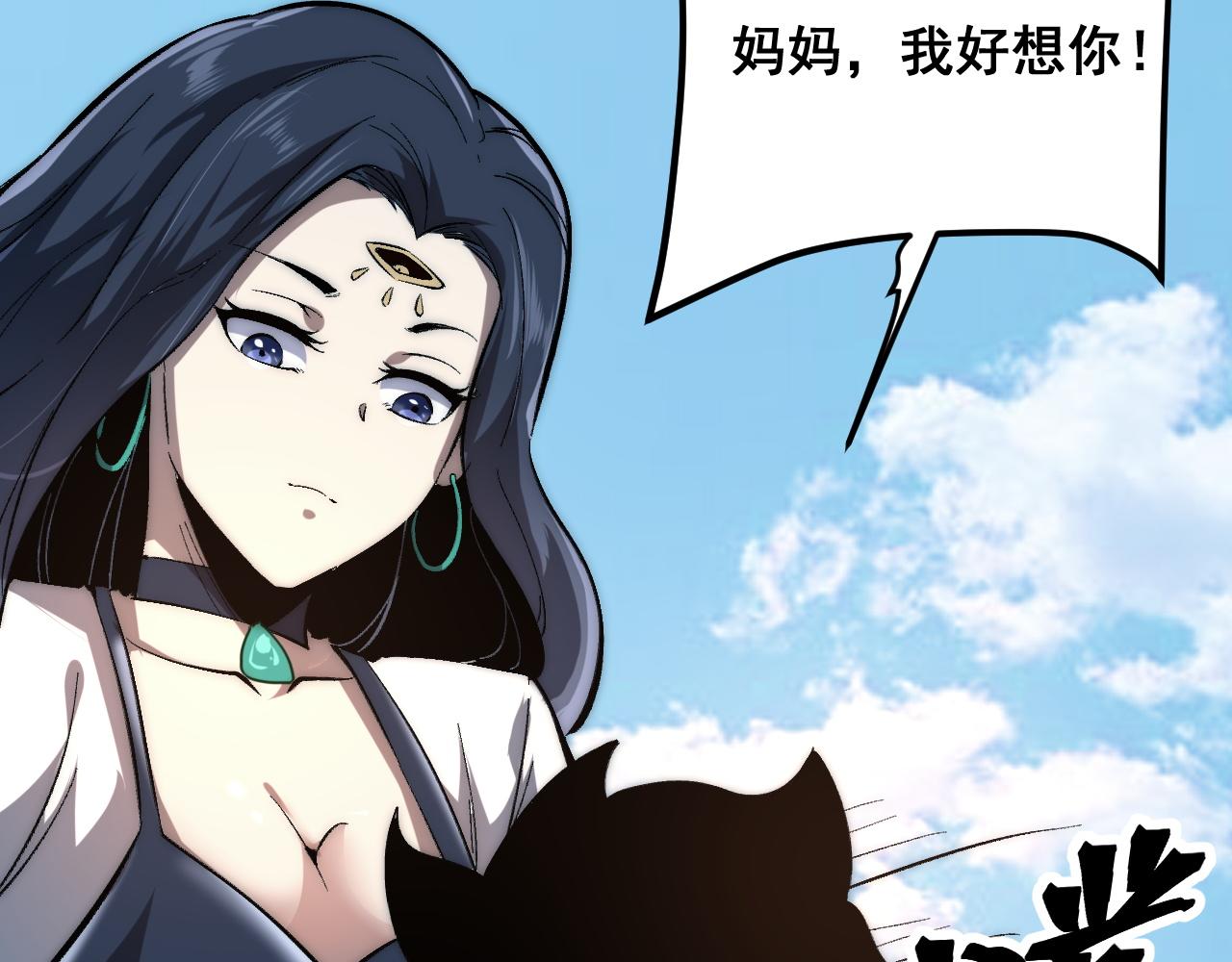 第89话 祖人回归计划！101