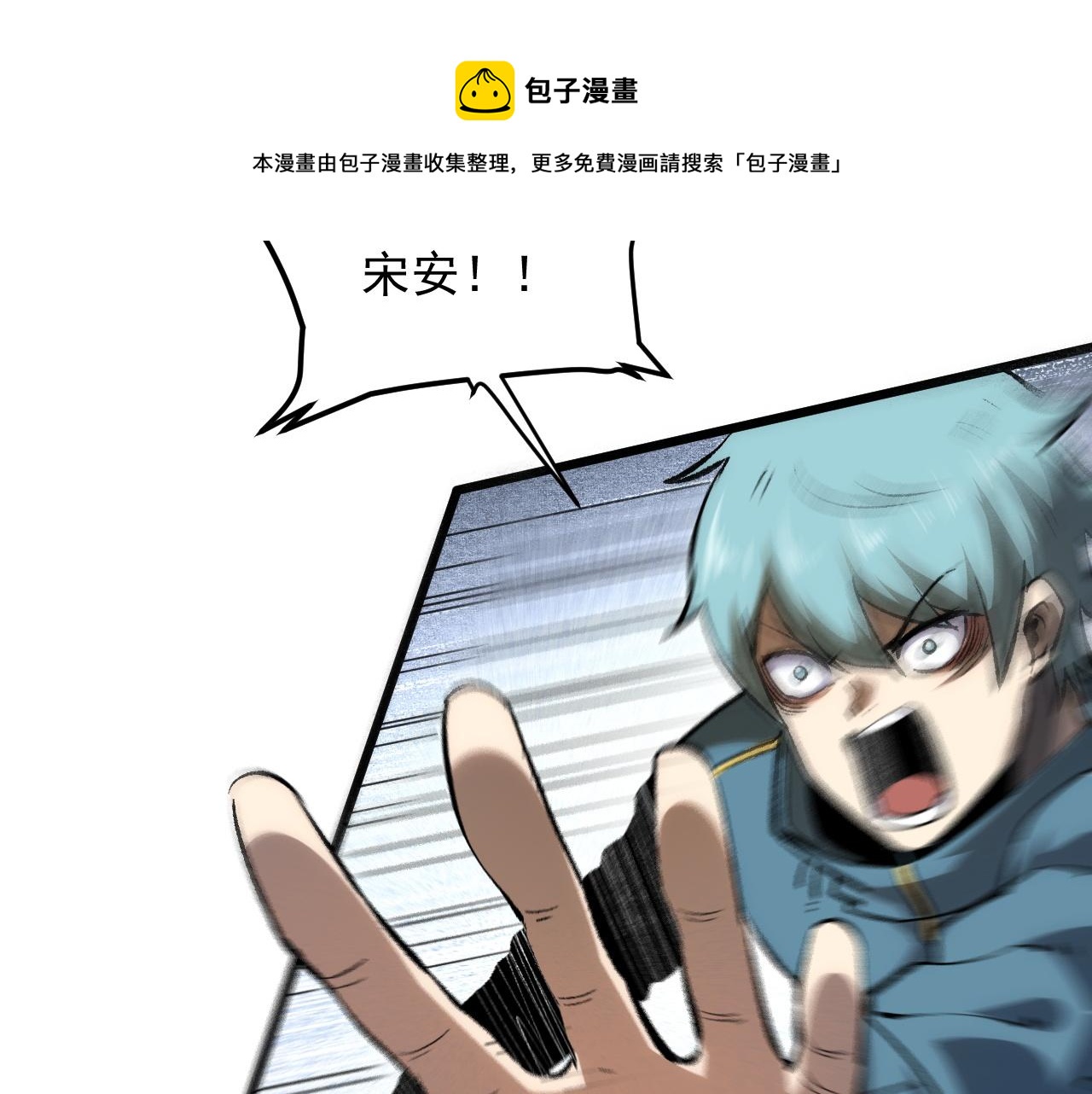 第53话 重返战斗32