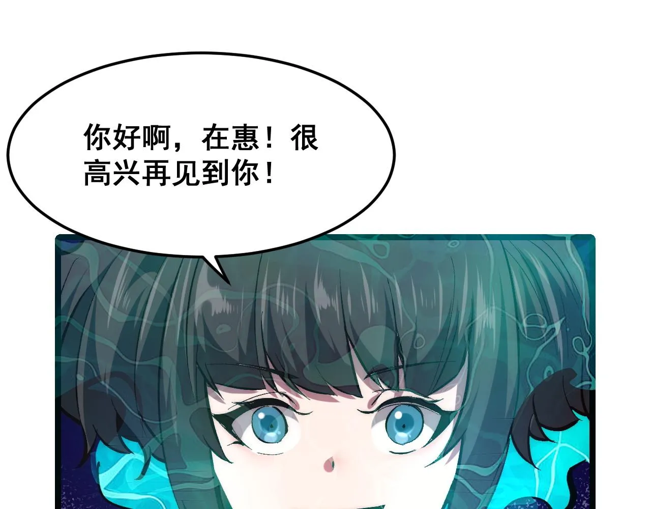 第117话 最初的npc！41