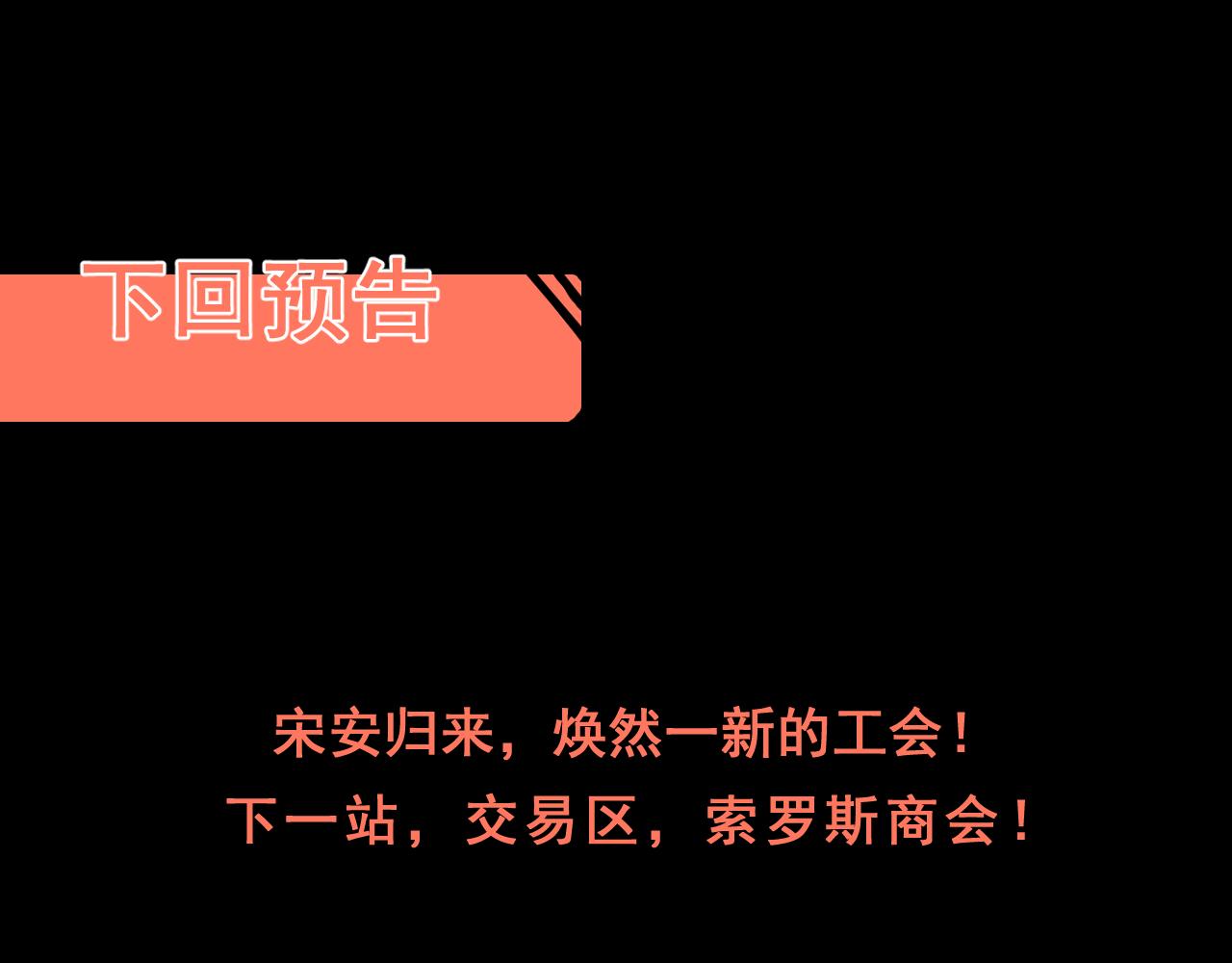 第58话 血战！魔神之威！177