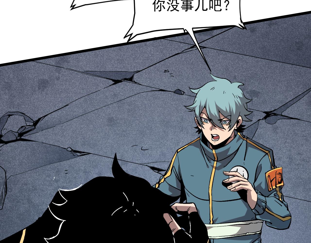 第58话 血战！魔神之威！11
