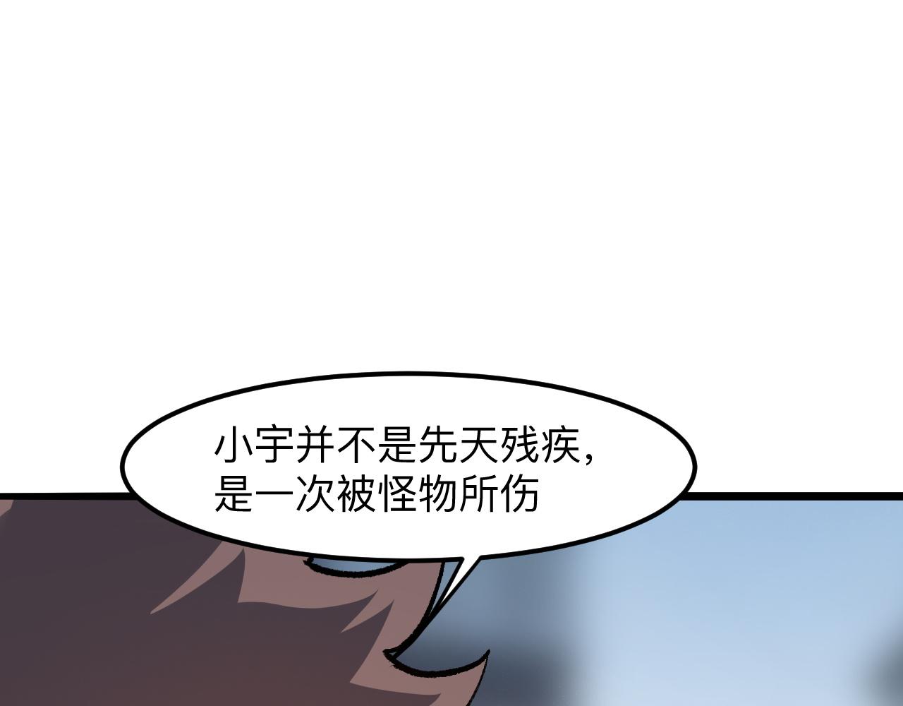 第30话 风的执着107