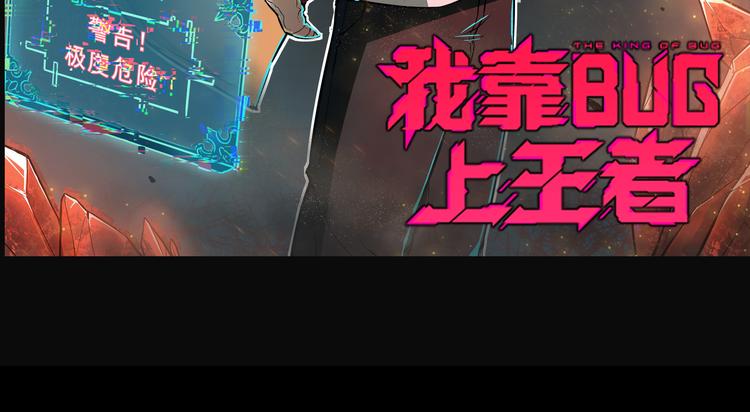 第14话 我的道具哪去了！178