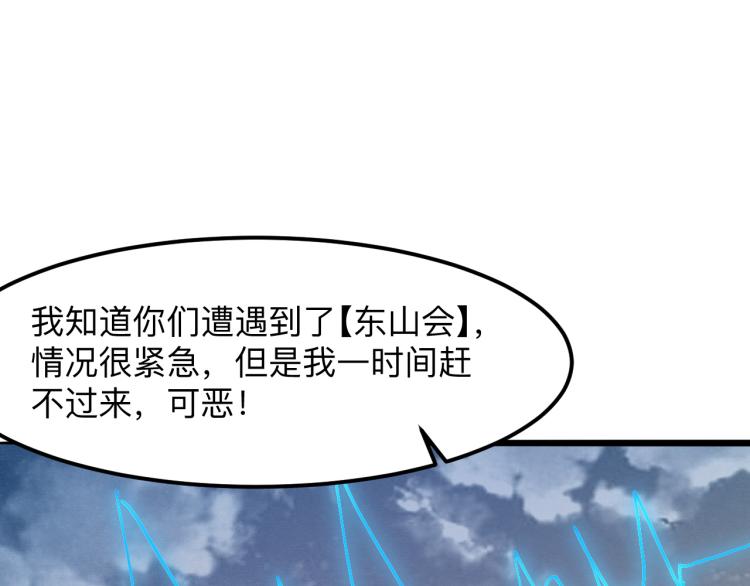 第21话 15分钟35