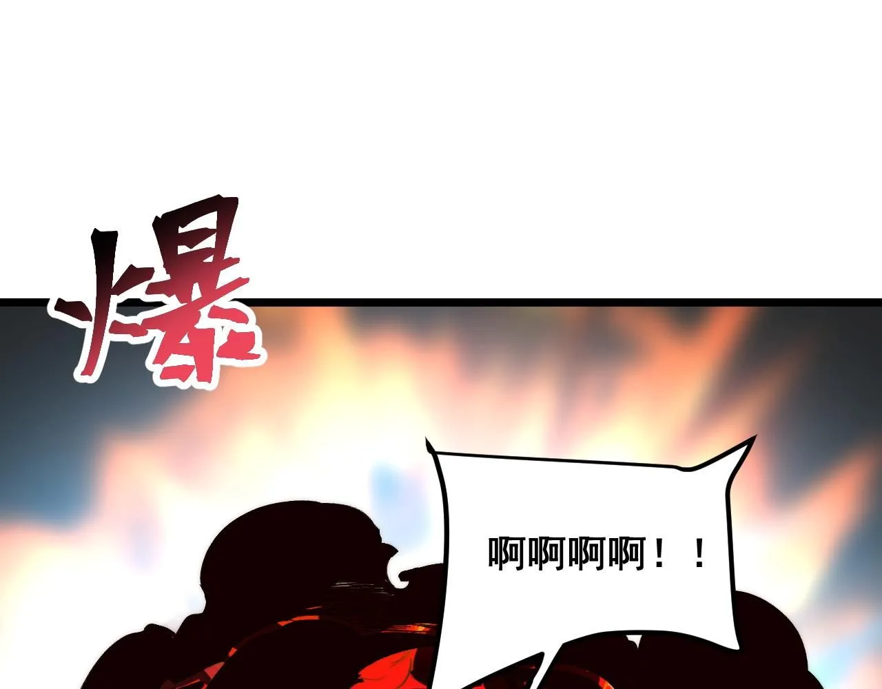 第120话 尘埃落定！11