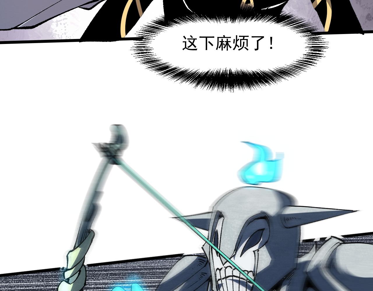 第47话 不屈怨灵87