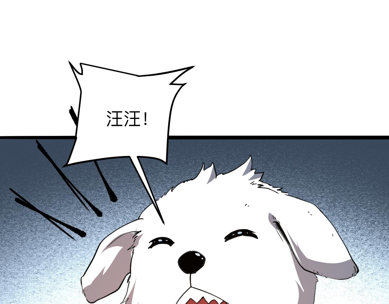 第30话 风的执着118
