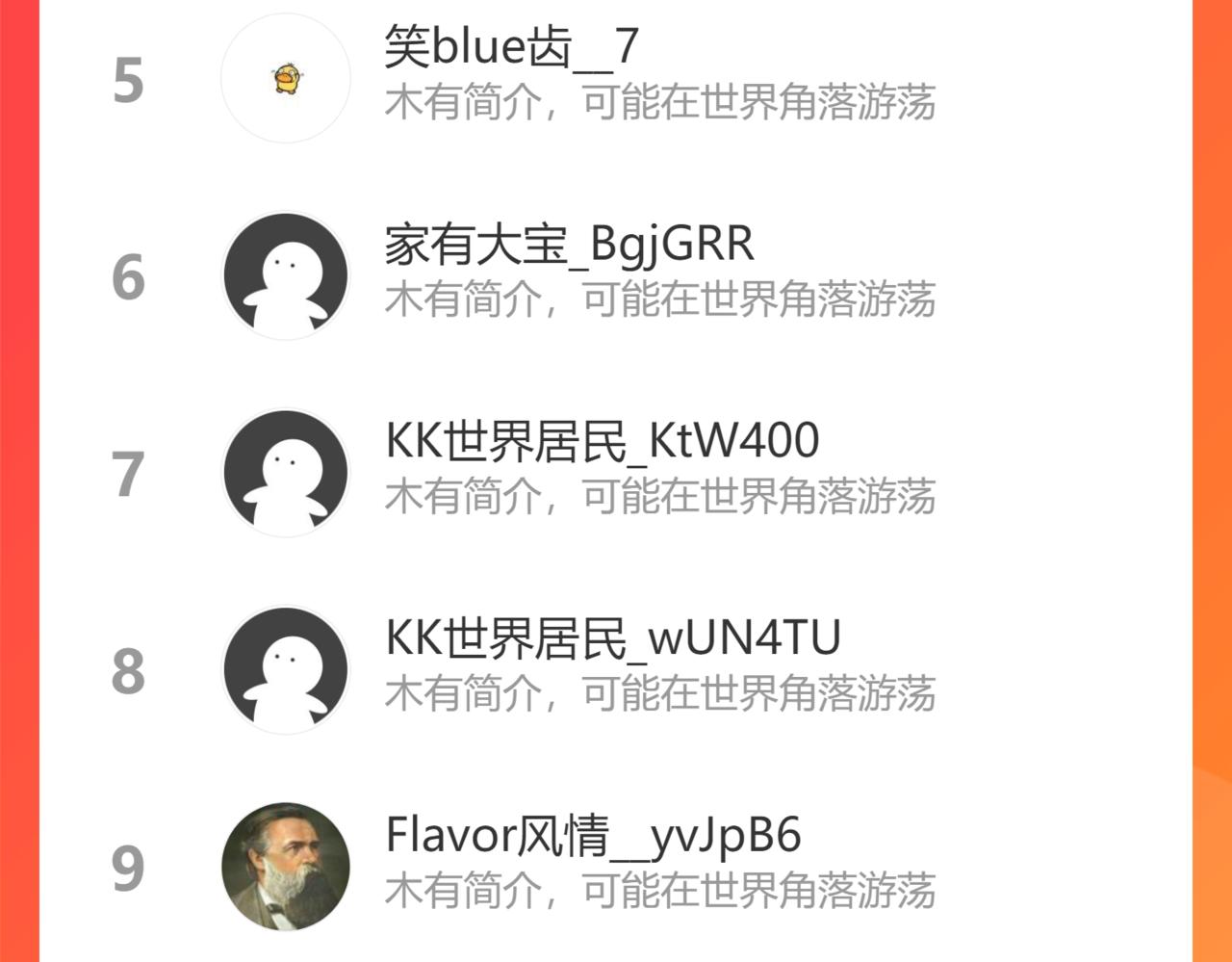 第89话 祖人回归计划！151