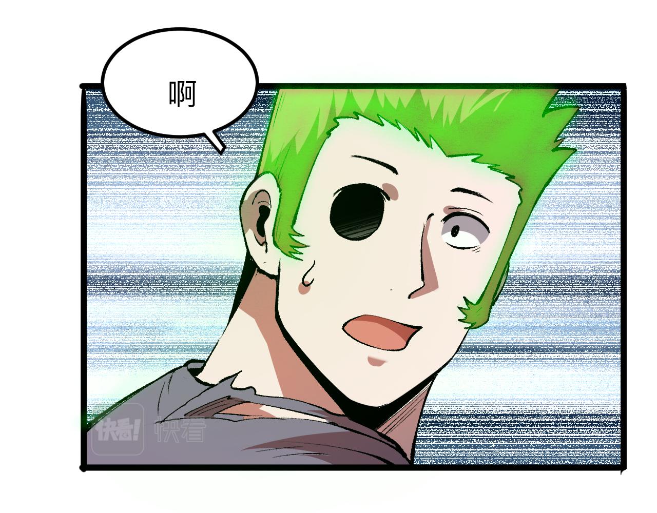 第41话 bug泄露！22