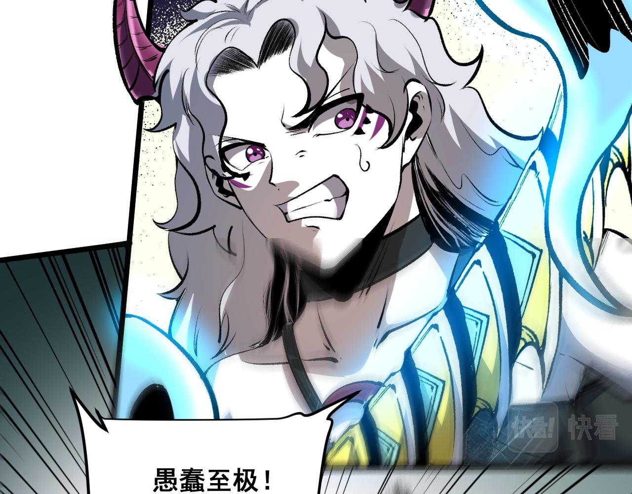 第69话 最强的一击！94