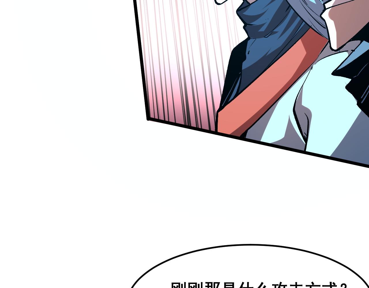 第73话牺牲！48