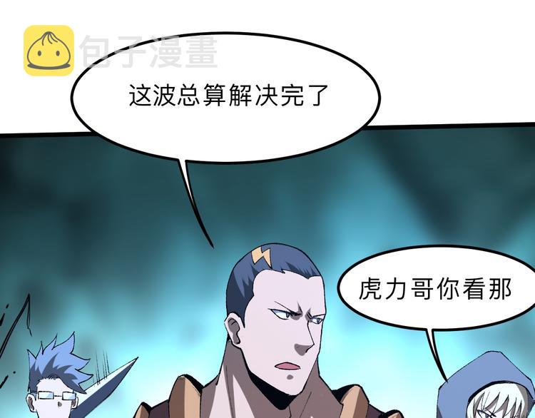 第14话 我的道具哪去了！129