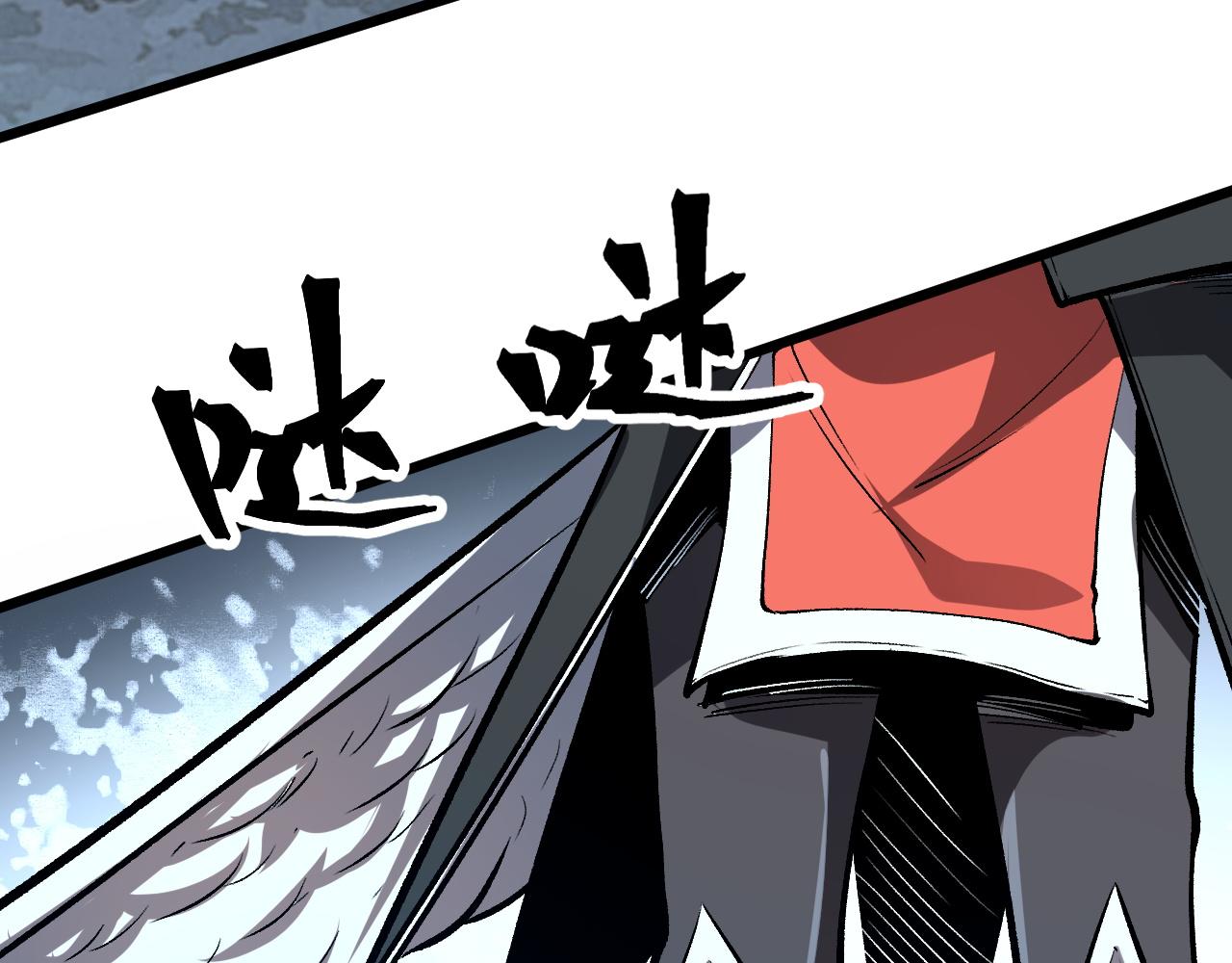第72话恶魔围城！122