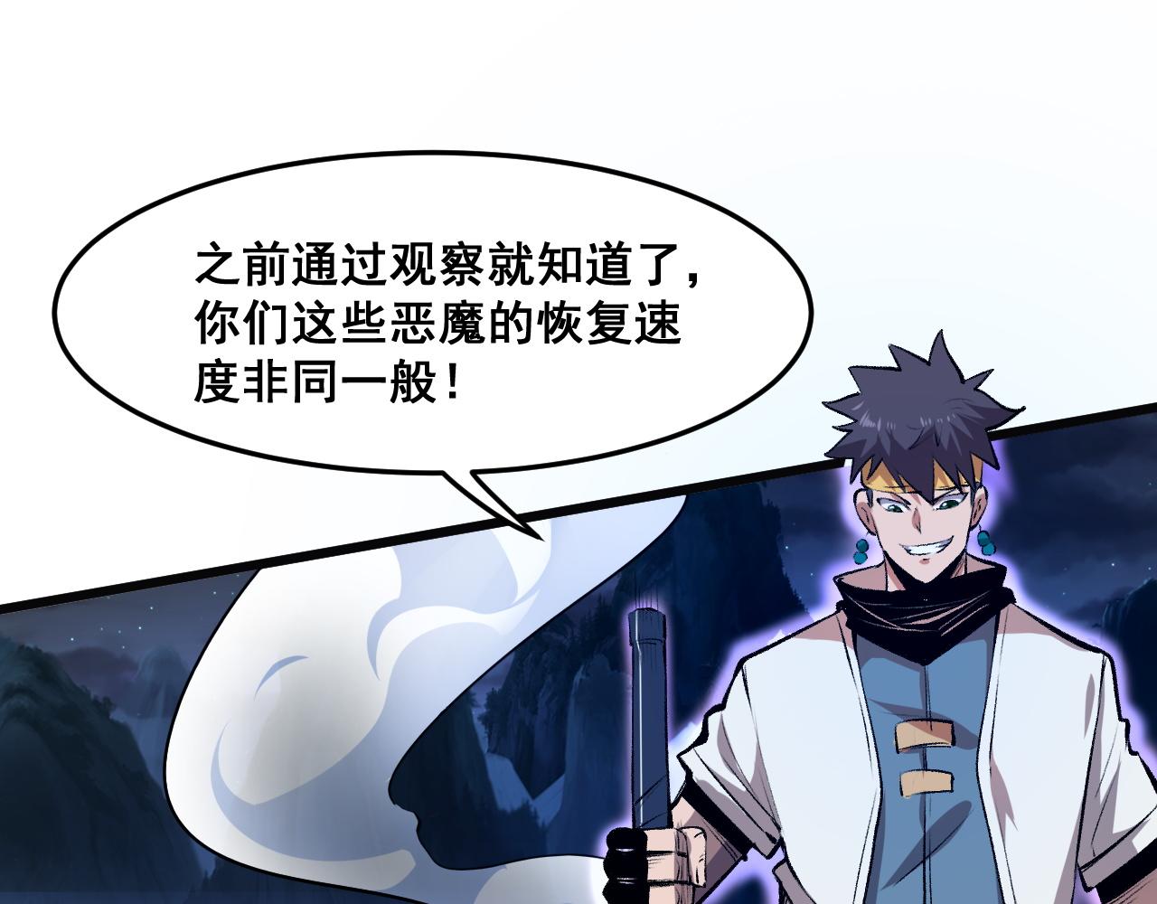 第67话 大唐工会119