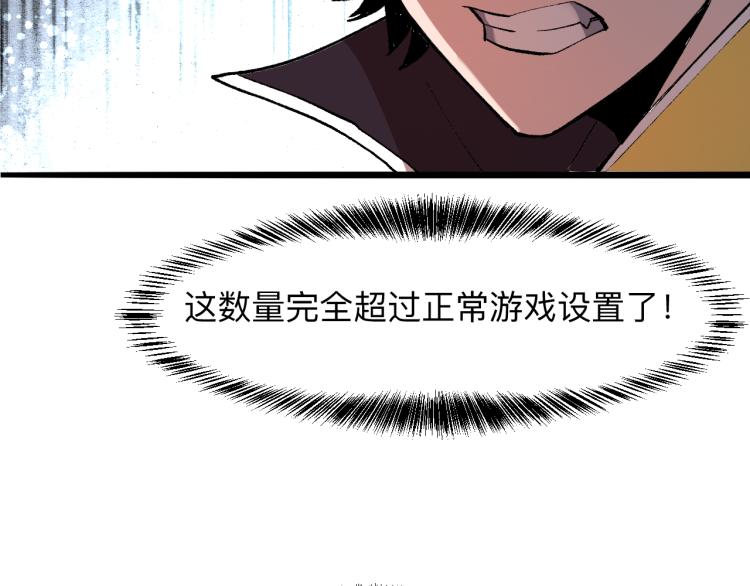 第22话 虚张声势145