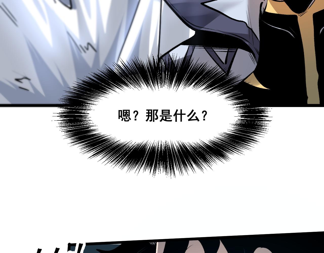 第66话 战魔将！73