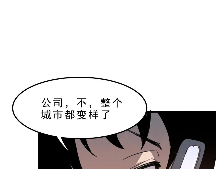 第1话 我卡出了金色职业！174