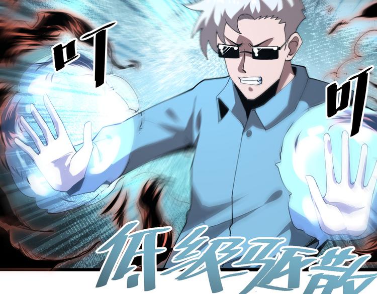 第15话 混乱44
