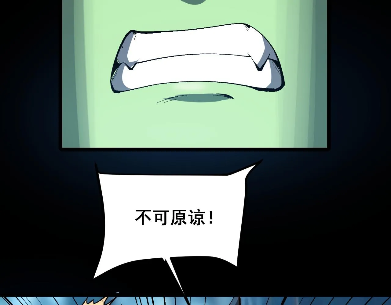 第113话 决不放弃！战斗!12