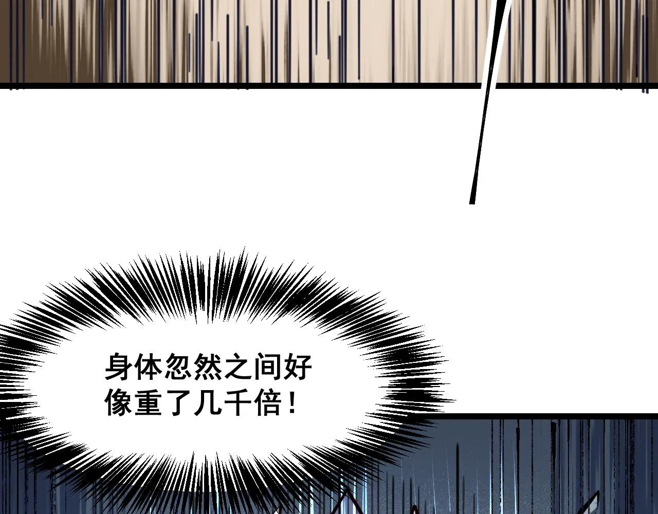 第115话 统一战线！36